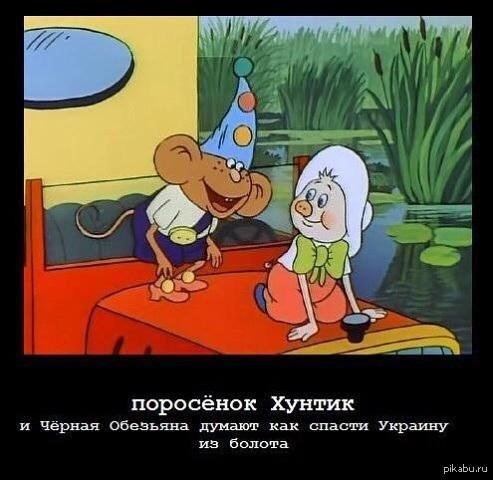 Юмористическо-саркастическая подборка материалов об обстановке в Мире
