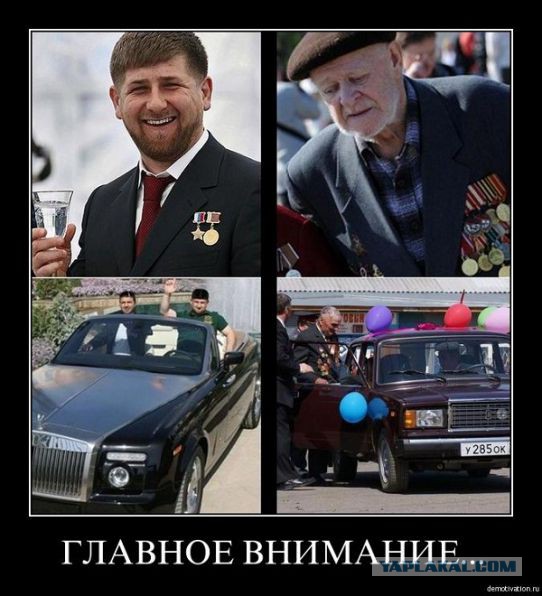 Самозванцы...