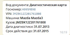 Заезжаешь на Украину и срочно лепишь камуфляж