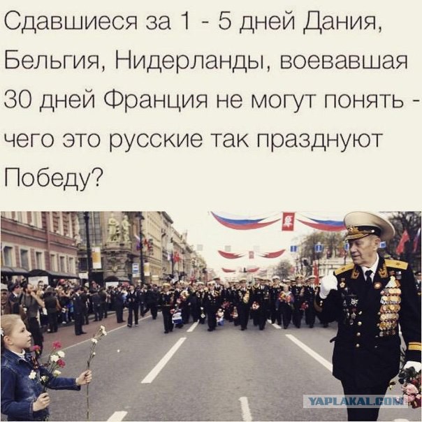 Что же такое патриотизм?