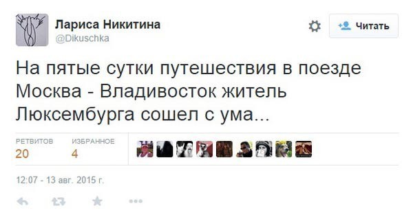 Смешные комментарии  17.06.17