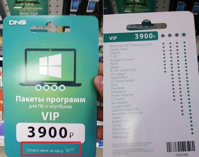 И Одноклассники в подарок