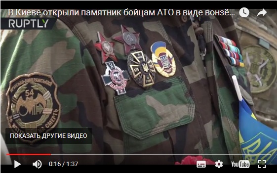 В Киеве открыли памятник воинам АТО, но....