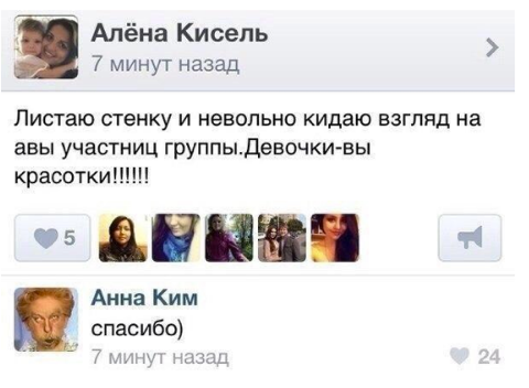 Смешные комментарии из социальных сетей 18.08.2017