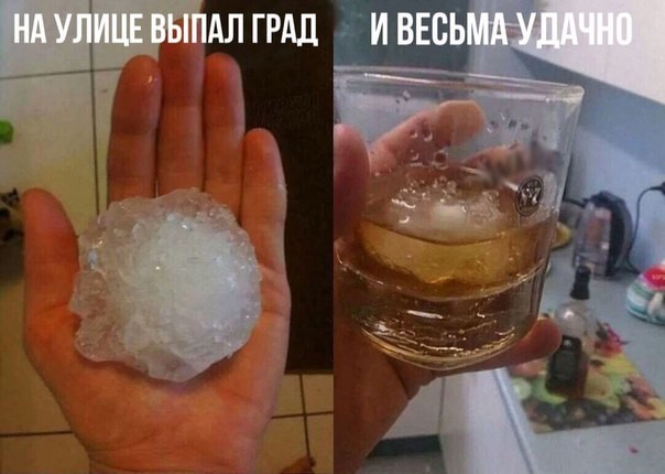 В понедельник