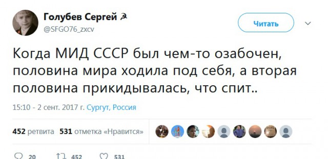 В Кремле отреагировали на обыски в торгпредстве РФ в Вашингтоне