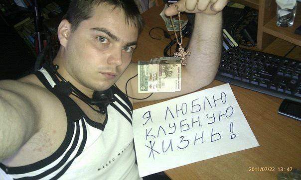 Соцсети - и смех и грех