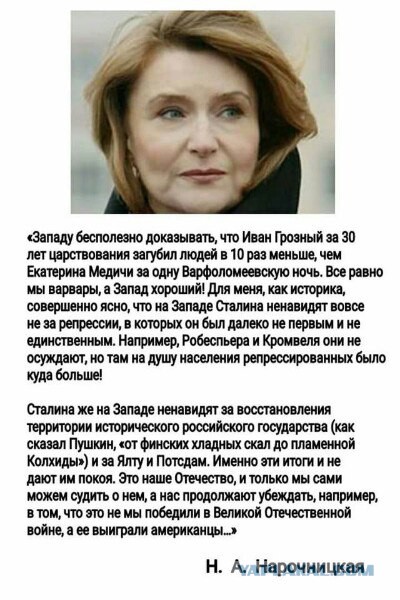 Советские инженеры