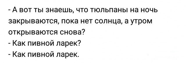 Трезвенники вообще ещё остались?