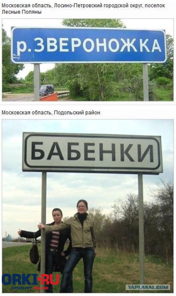 Обалдеть, как же смогли такое придумать?