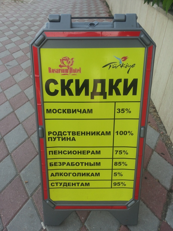 30 объявлений, мимо которых вы просто не сможете пройти