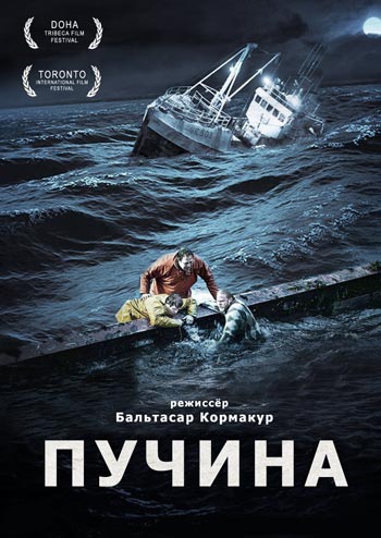 Лучшие фильмы о выживании в невероятных условиях