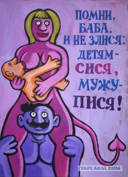 А что, если...
