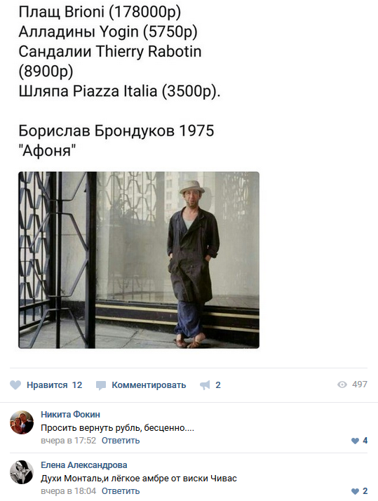 Почему бы не подеградировать, коллеги?