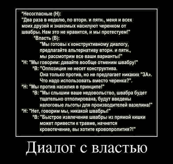 Прислано в WatsApp
