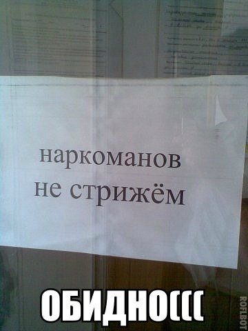 Ударная доза тупежа и деградации