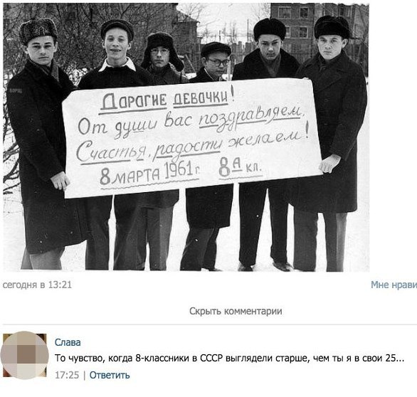 Интересные и редкие ретро-фотографии