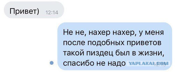 Смешные комментарии из социальных сетей 20.04.2018