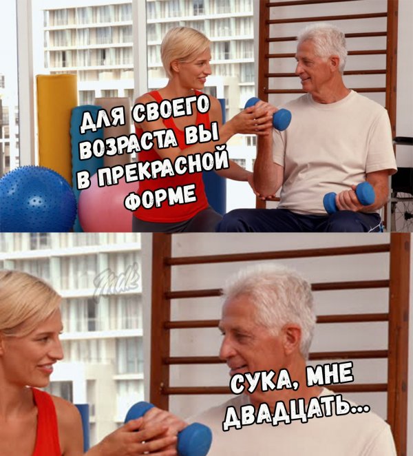 Нестандартный юмор