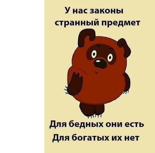 ЦУР: глава администрации президента купил себе усадьбу за 696 млн руб. Это почти в три раза выше его годового дохода