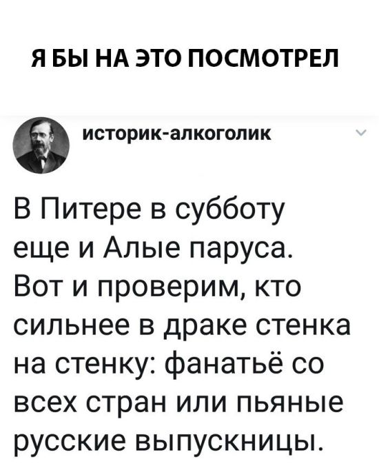 Сборная солянка из смешных картинок на субботу