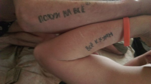 Соцсети - и смех и грех