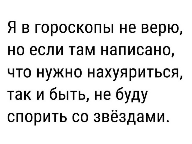 Смешные комментарии из социальных сетей 24.08.2018