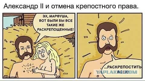 Сексуальное воспитание девушек-дворянок в России