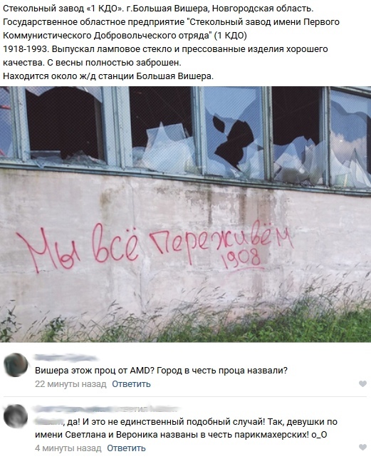 Смешные комментарии из социальных сетей 14.09.2018