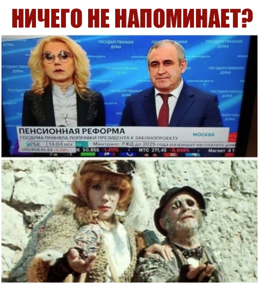 Нестандартный юмор