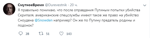 Фото дня: разведчик "спалился" на квитанции