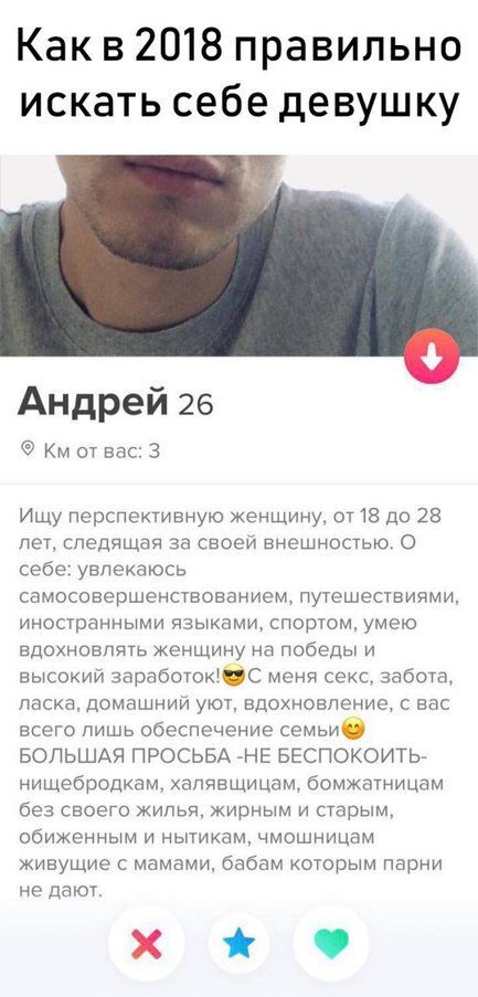 Маня продешевила