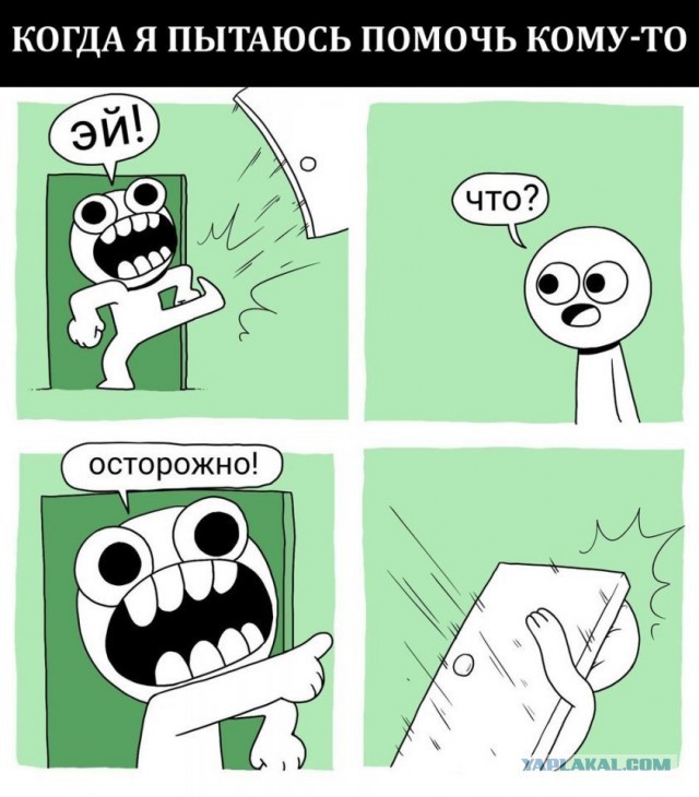 Специфический юмор