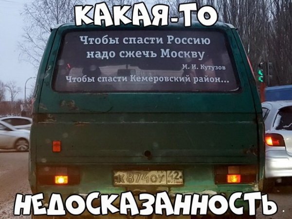 Нестандартный юмор