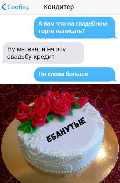 Вечерело... Маразм постучался в окно