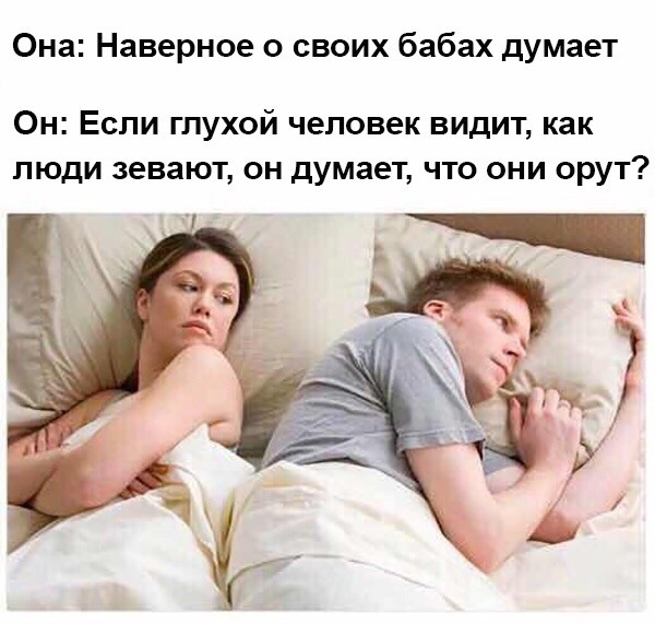 Не очень адекватный юмор