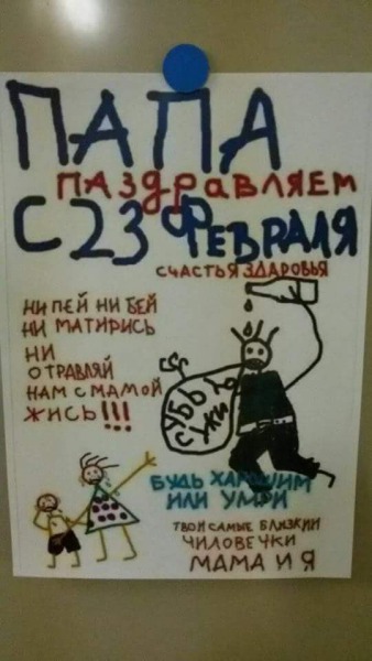 Я знаю, что вы делаете! Картинки смотрите!
