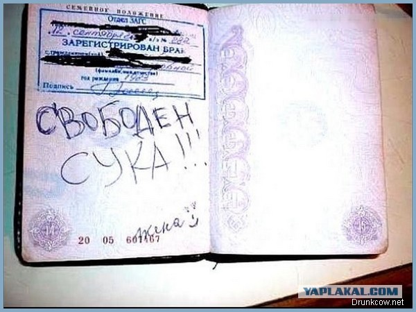 Старые жены. Что с ними делать?