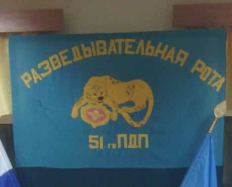 "Быдло-мошенник из Газ-контроля"
