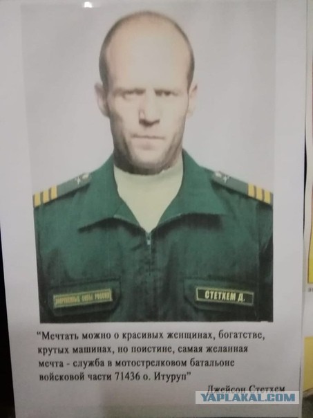 Анекдоты, соц-сети и картинки с надписями