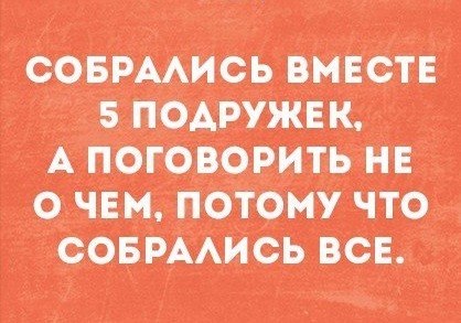 Просто юмор №30