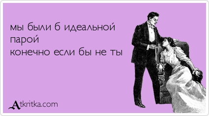 Анекдоты, истории и картинки с надписями