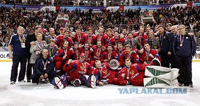 Сборная Россия - чемпион мира по хоккею. 5:4