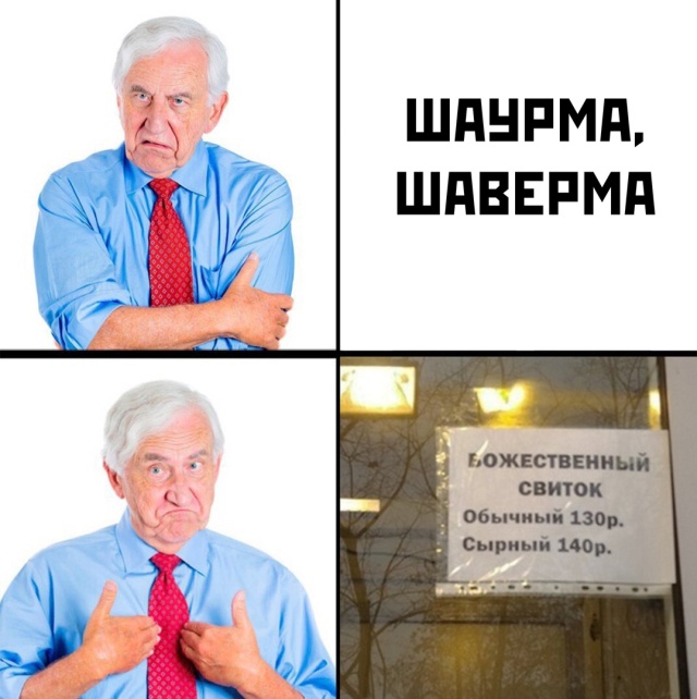Картинки с надписями 3.08.19