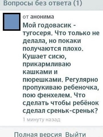 Как я с малым в больнице лежал