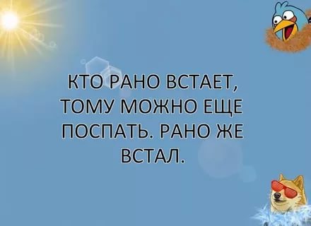 Немного картинок с надписями и без - 25