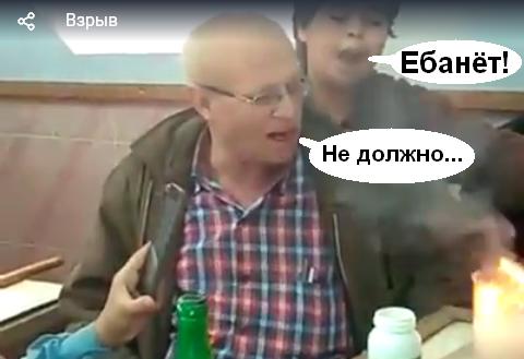 Взрыв в азиатской школе — на уроке химии учитель показывал опыт, который закончился непредсказуемо