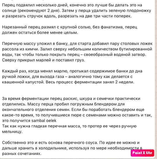 От нашего товарища, бороздящего
