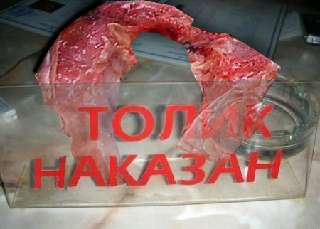 Толик заказан!