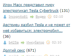 Илон Маск представил миру электропикап Tesla Cybertruck